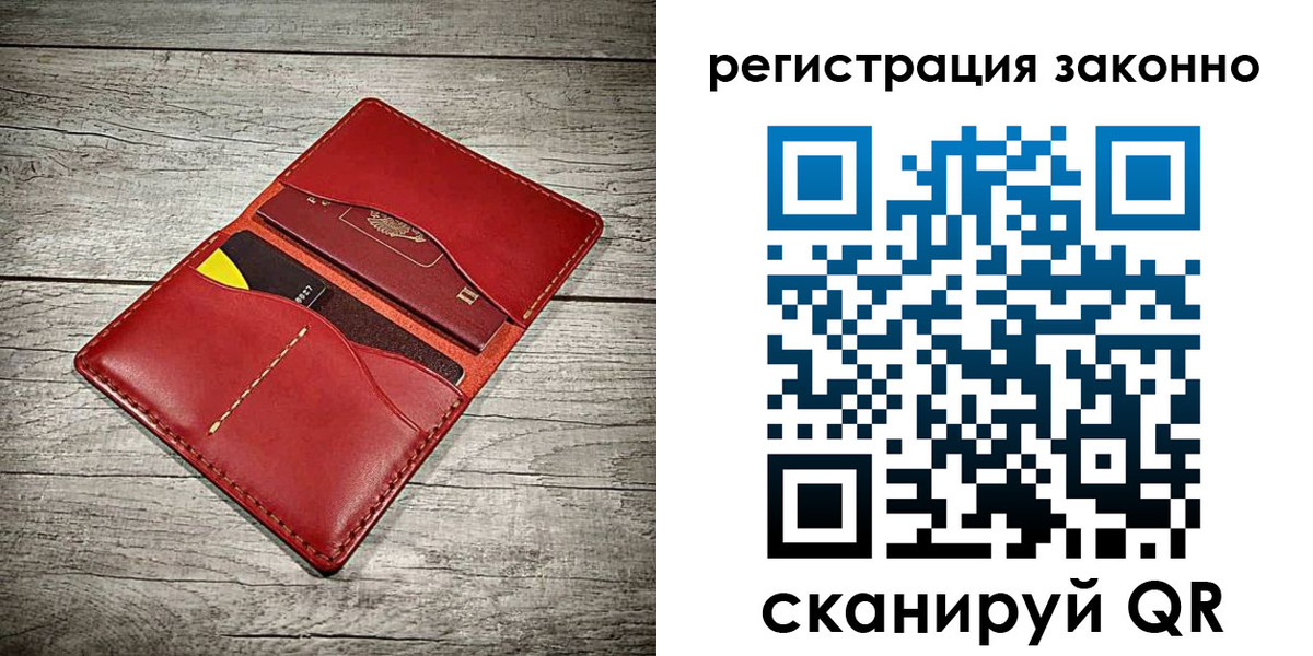 временная регистрация госуслуги в Димитровграде