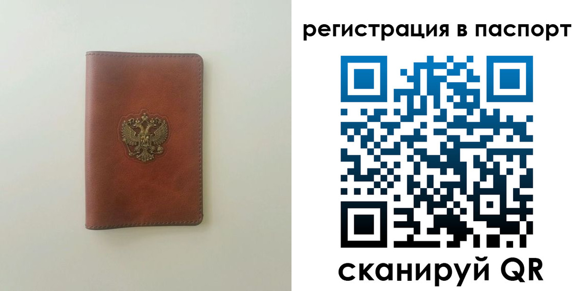 пропишу в квартире в Димитровграде